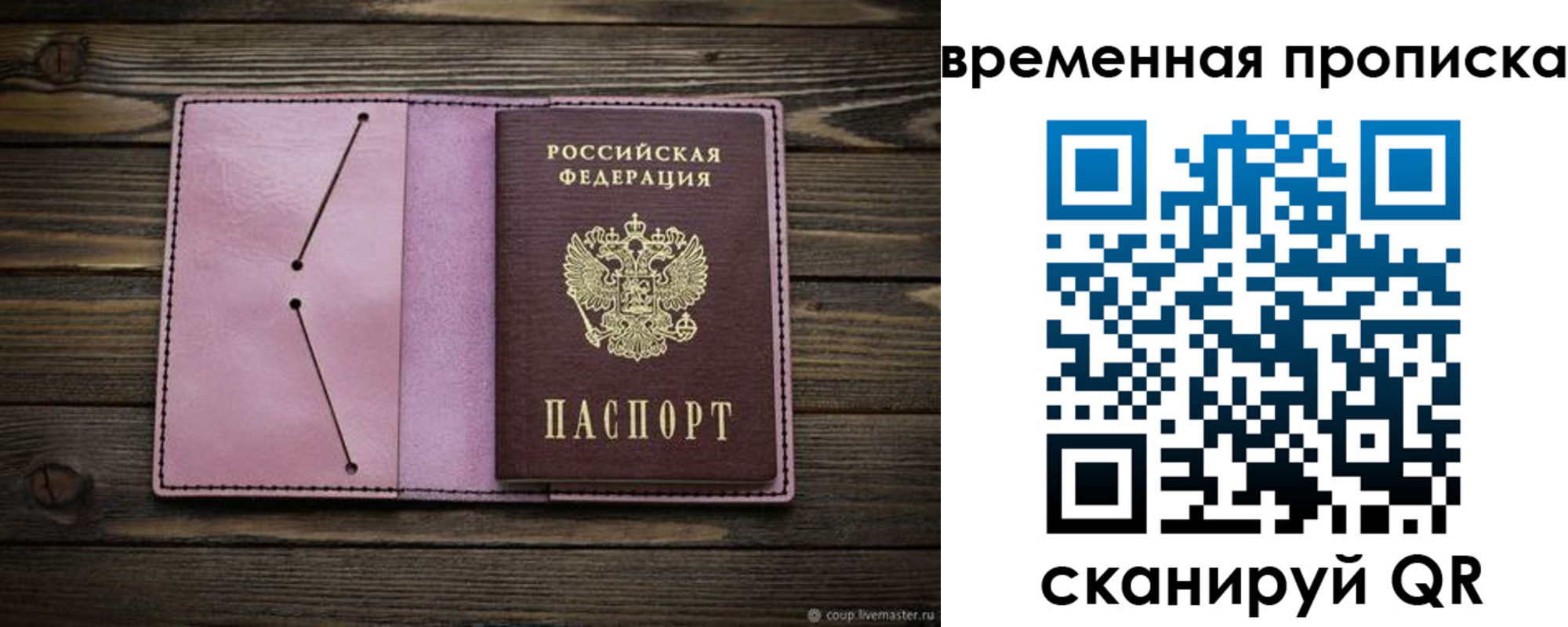 прописка иностранных граждан в Невьянске