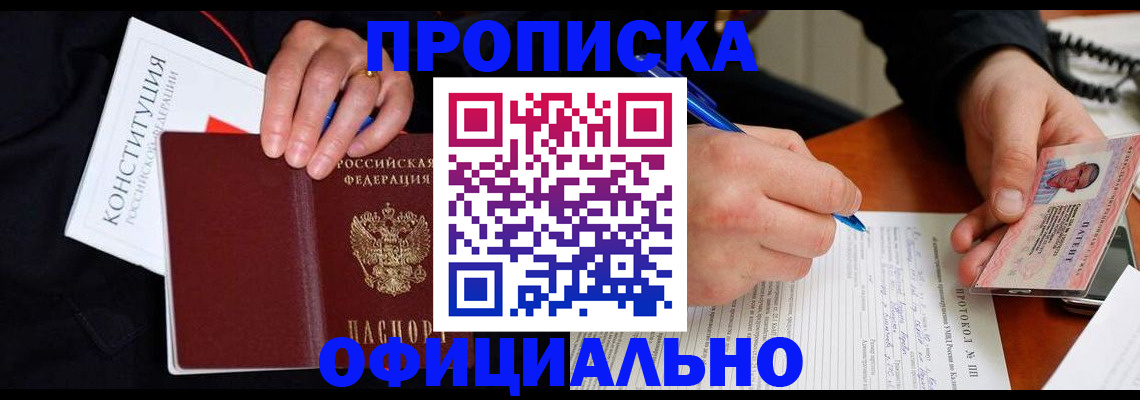 регистрация для школы в Невьянске